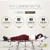 Cama Portátil para Siesta de una Persona, Silla Plegable para Descanso al Aire Libre, Cama de Campaña Militar, Cama Plegable para Siesta de Oficina, Cama para Acompañante