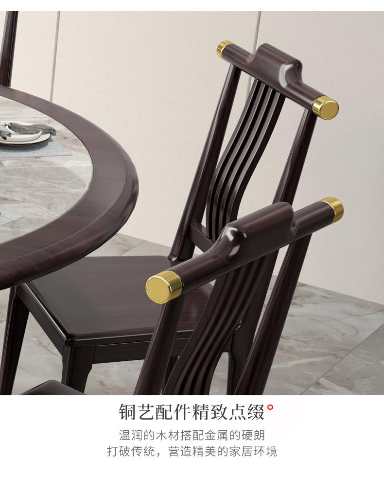 详情图片_12.jpg