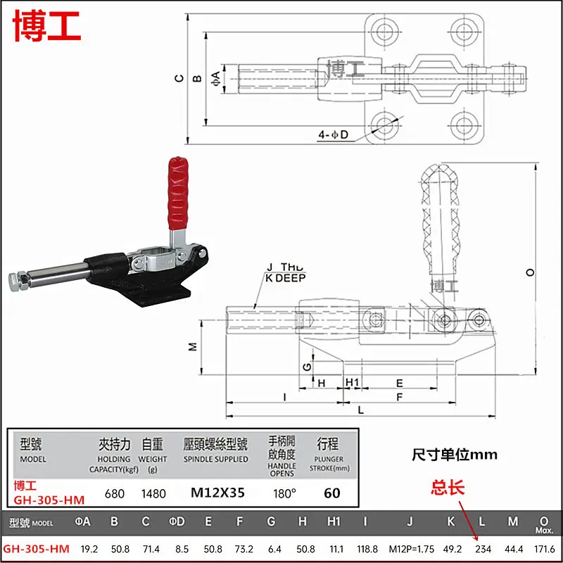 GH305HM