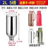 Termo con Revestimiento de Vidrio, Capacidad Grande de 3.2 L / 8 Lbs, Termo Doméstico de 2 L / 5 Lbs