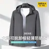 Ropa de Protección Solar para Hombre de Verano Talla Grande con Capucha Desmontable, Extra Grande, Ligera, Transpirable, Elástica, Chaqueta Holgada para Exteriores