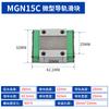 Guía lineal miniatura doméstica con riel deslizante MGN/MGW/7C/9C/12C/15C/12H/9H/15H/7H