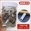 1000 Piezas de Pines Expulsores de Tarjeta SIM para Teléfono Móvil Adecuados para Apple y Android, Pines Expulsores de Metal, Acero de Manganeso, Sólidos y Duraderos