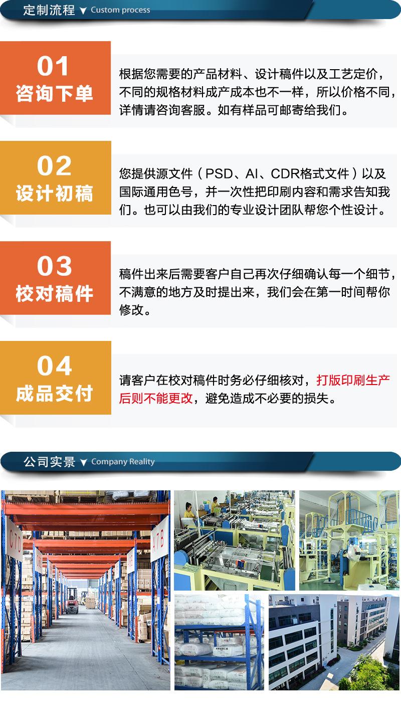 详情页8.jpg