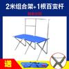 Estante de exhibición plegable para puesto, estante portátil multifuncional para mercado nocturno, mesa de tela, colgador de mesa plegable