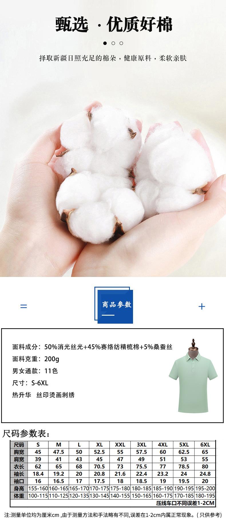 222-888详情页_05.jpg