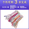 Pantalones Tejidos Hechos a Mano Estilo Étnico Accesorios Joyería de Moda Pequeños Regalos Regalos Personalizados