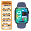 El Nuevo Reloj Inteligente de Huaqiangbei es un Dispositivo No Invasivo y Sin Agujas que Monitorea el Azúcar en Sangre, la Presión Arterial, el Ácido Úrico, la Frecuencia Cardíaca y el Sueño, y Puede Ser Enviado en Nombre de Otros