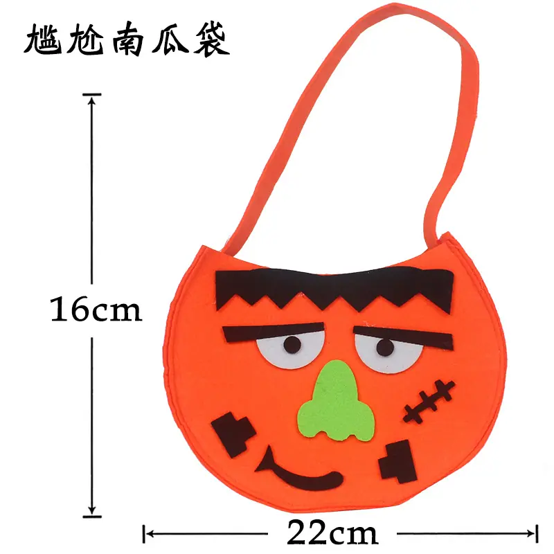 尴尬南瓜袋