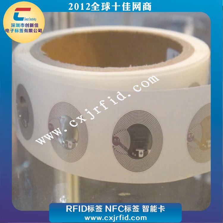 NFC标签 (1)