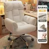 La silla de computadora es cómoda para sentarse durante mucho tiempo, adecuada para uso doméstico, silla sofá reclinable perezoso con respaldo, adecuada para dormitorio, juegos y transmisión en vivo, cómoda para sentarse con las piernas cruzadas
