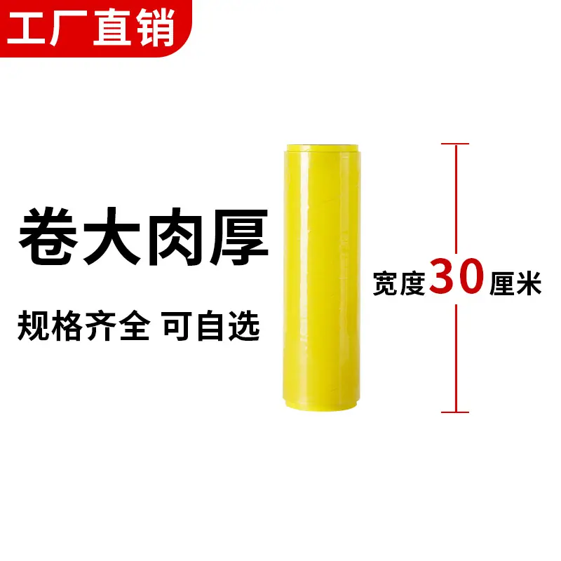 sku 30