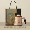 Taza de té de horno Ru con separación de té y agua, taza de té personal de alta gama, cafetera de té portátil, artículo de regalo