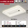 Lámpara Ventilador para Sala de Estar 2026 Nuevo Modelo Silenciosa Lujosa Ventilador sin Aspas Lámpara de Techo Integrada para Comedor y Dormitorio Principal