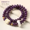 Pulsera creativa original de raíz de Bodhi ecológica, cuentas de ábaco, cuentas de Buda, placa para hombres, juego auspicioso, anillo de correr Xingshi Ruyi, pulsera de mano