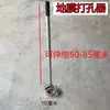 Perforador de acolchado, punzón de acolchado, abridor de acolchado, perforador de agujeros grandes, perforador agrícola de ojo grande, perforador de sandía, abridor de película