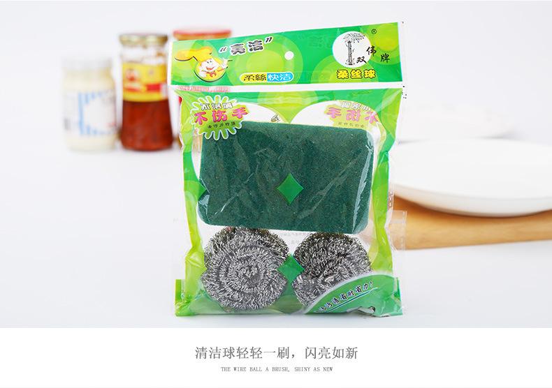 不锈钢球_14