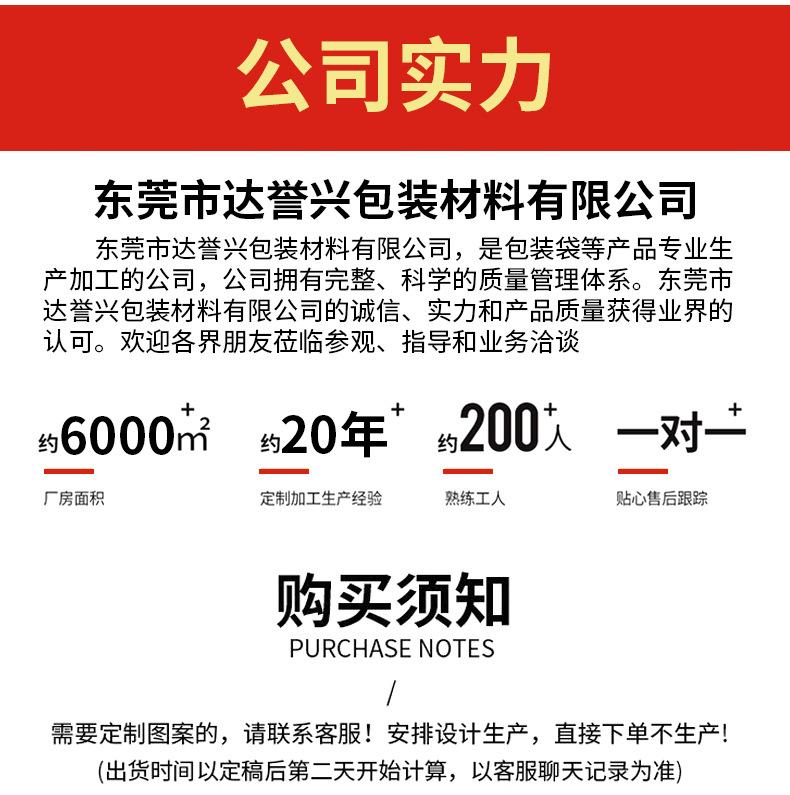 东莞达誉兴_20.jpg