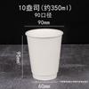 Vaso de papel desechable de doble capa para café, engrosado, con aislamiento térmico, anti-quemaduras, con tapa, para llevar, vaso para té con leche, logo impreso
