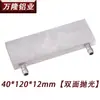 Bloque de Refrigeración por Agua de Aluminio Placa de Refrigeración Líquida Cabezal de Refrigeración por Agua Chip de Refrigeración Semiconductora Refrigerador de CPU por Refrigeración por Agua Intercambiador de Calor Otro