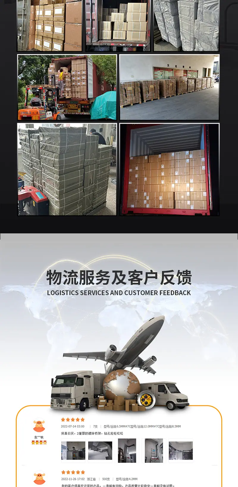 橙色钎焊开孔器详情页_12.png
