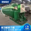 Máquina de Secagem a Vácuo de Madeira de Jilin, Estufa de Secagem a Vácuo de Madeira, Tanque de Secagem a Vácuo de Madeira, Secagem a Vácuo de Madeira