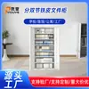 Gabinete de archivo de acero de doble puerta para documentos y registros de oficina, gabinete de almacenamiento de comprobantes contables, gabinete de almacenamiento con cerradura