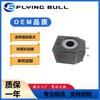 Bobina de válvula solenoide de excavadora aplicable a Futian rewo 60 65 85 tres pines bloqueo de seguridad válvula solenoide de seguridad