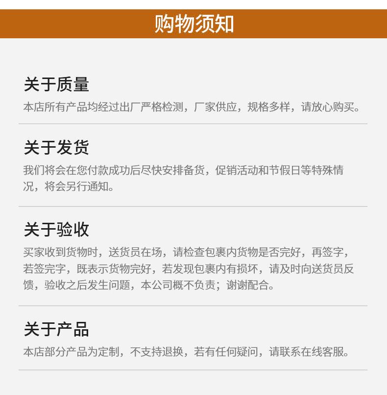 电木详情-黄丽珊_09