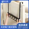Gancho trasero de puerta sin perforación, sin instalación, gancho móvil, colgador de puerta, colgador trasero de puerta, gancho para ropa, gancho para abrigo