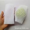 Venta al por mayor de Hubei, funda de red de espuma para frutas, bolsa de malla protectora, funda de red para naranja, manzana, pera y fresa, funda de red de bolsillo, funda de red de algodón perlado