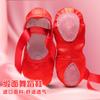 Zapatos de baile para niños zapatos de baile de satén con tira zapatos de ejercicio de garra de gato para niñas zapatos de punta de ballet para damas al por mayor