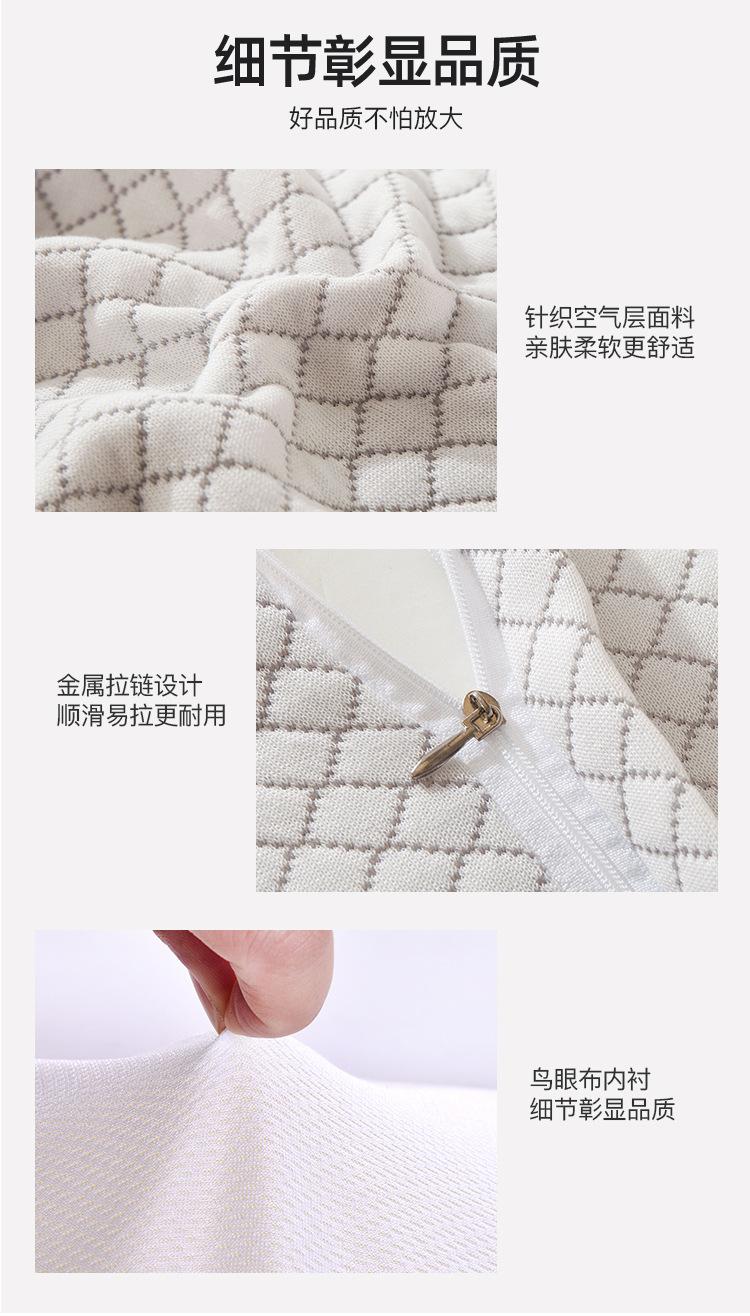 记忆棉蝶形枕-菱形格-1688_09