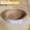 Tabla Rascadora para Gatos Chios Extra Grande Nido para Gatos Integrado Papel Corrugado Resistente al Desgaste No Suelta Pelusa Tazón para Uñas de Gato Juguete para Gatos Venta al por Mayor