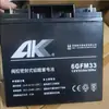 Batería Ak 6Gfm100 12V100Ah Batería de Plomo-Ácido Regulada por Válvula para Fuente de Alimentación UPS de Sala de Servidores