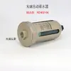 Drenador Automático AD20-A Válvula de Drenagem para Compressor de Ar Filtro de Ar DN15 Tipo Mini Válvula de Descarga Automática de Água