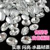 Venta al por mayor Cristal Austriaco Imitación Blanco Ovalado Irregular Taladros Accesorios para Joyería DIY Taladros con Punta Trasera Rhinestones para Teléfono Celular