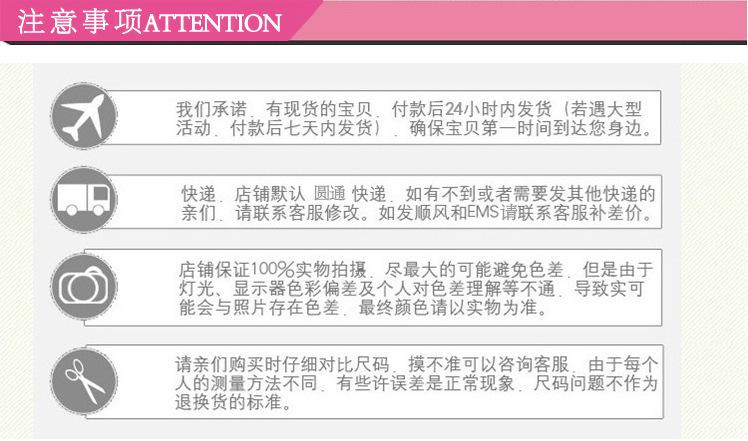 QQ截图20140508095627改过后
