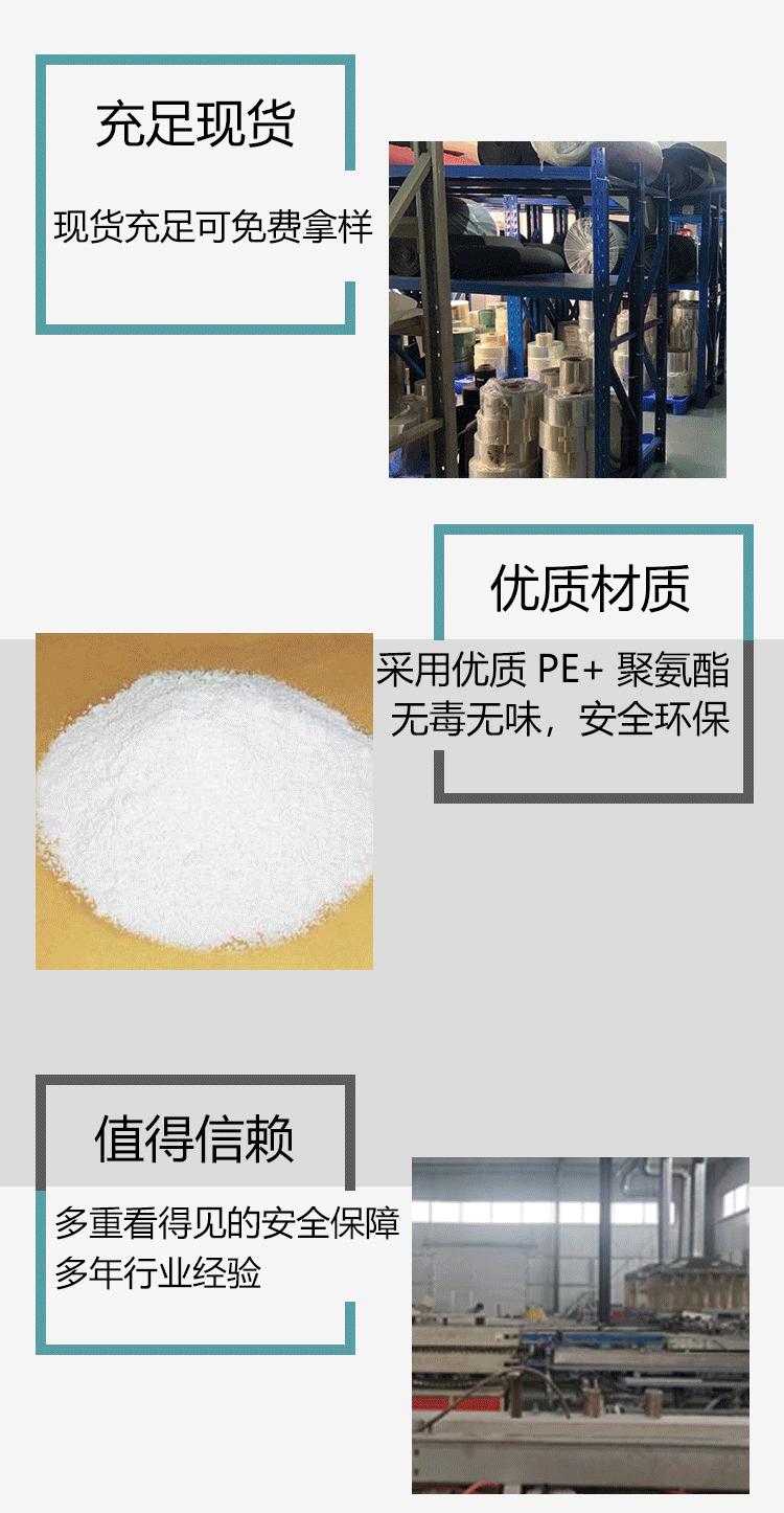 包裹式隔音密封条