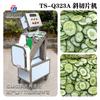 Fabricante Suministra Cortadora de Pepino, Cortadora de Verduras Multifuncional de Acero Inoxidable Totalmente Automática, Rebanadora y Rebanadora