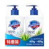Desinfectante de Manos Antibacterial Shufujia Blanco Puro Aroma a Limón Fresco 420G225G Original Mayoreo