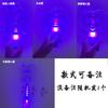 Show de Apoio de Xiao Jingteng Pulseira Acrílica Bastão de Apoio Luminoso Adereços de Torcida Placa de Luz Personalizada