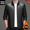 Jaqueta de Couro Masculina com Gola Reversível, Novo Casaco de Couro Outono/Inverno, Jaqueta de Couro Masculina, Popular Casaco de Couro para Motociclista Business Casual