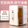 Gabinete Esterilizador de Biberones Bebé UV Casero Secado Esterilizador Esterilizador Especial para Bebés Máquina Todo en Uno