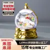 Colgante de bola de cristal acrílico, mercancía de personaje de IP de anime, manualidades de resina, bola de cristal personalizada