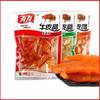 Youyou cuero de vaca cristal 70 g/bolsa sabor a comino picante pimienta de montaña opcional snacks picantes de ocio