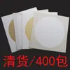 Papel de Arroz, Papel de Arroz Crudo, Cartulina para Pintura China, Cartón para Montaje, 38 Hojas de Papel de Arroz Procesado para Pincelada Fina, 50 Hojas de Papel Suave Blanco Cuadrado para Caligrafía, Cartón para Montaje de Caligrafía y Pintura