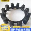 Acoplamento de Roda Hexagonal T80 de Borracha Nitrílica Almofada Amortecedora de Roda Almofada de Roda de Bomba de Água Almofada de Flor de Ameixa de Borracha Almofada de Plástico