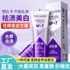 Yayashi Sp-7 Pasta de Dientes Probiótica Blanqueadora y Quitamaquillaje Refresca el Aliento y Mejora los Dientes Amarillos Paquete Familiar para Hombres y Mujeres 120g