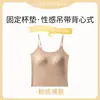 Camisola Feminina com Bojos Embutidos, Não Precisa de Sutiã, Base Corretora, Camada Interna Invisível Sem Costura, Camada Externa, Emagrecimento, Top Versátil para Mulheres
